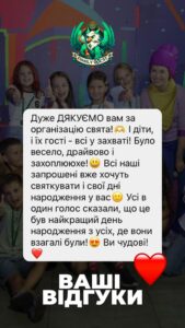 Відгуки