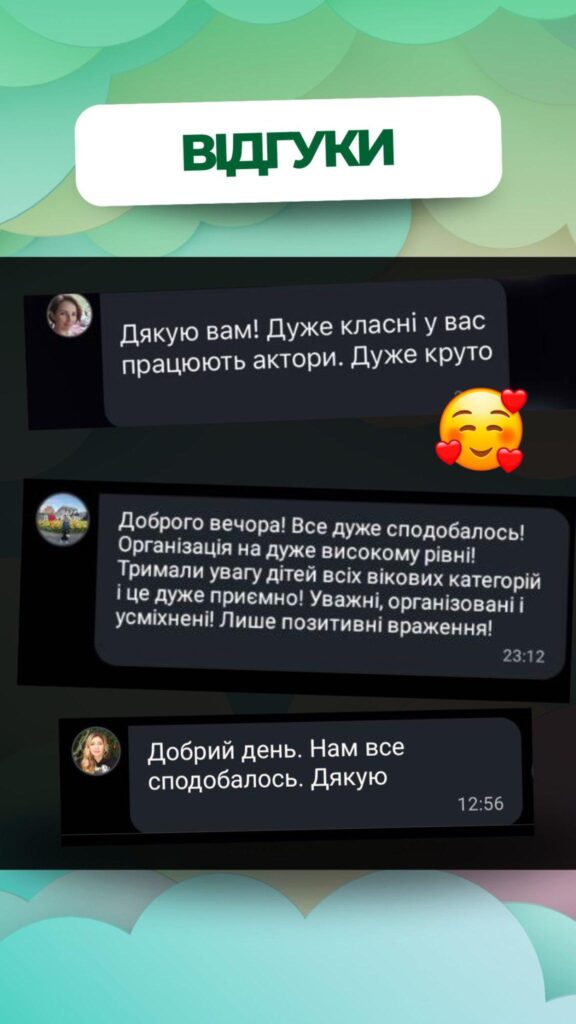 Галерея Family Quest