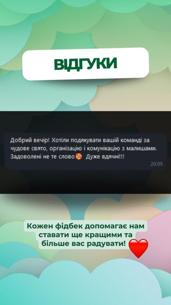 Галерея Family Quest