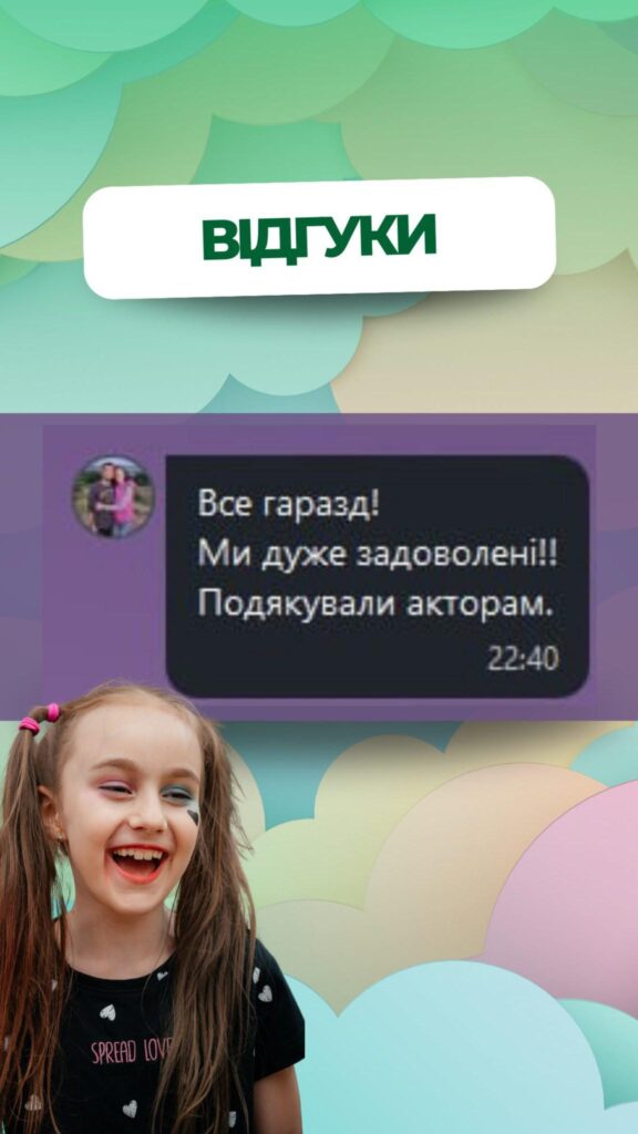 Галерея Family Quest
