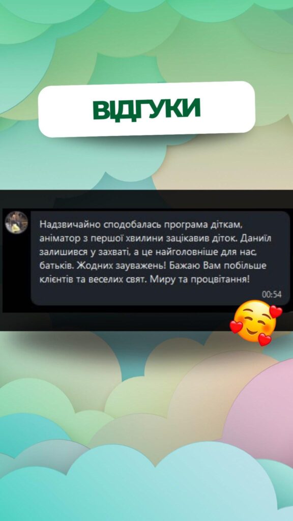 Галерея Family Quest
