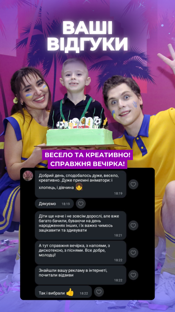 Галерея Family Quest