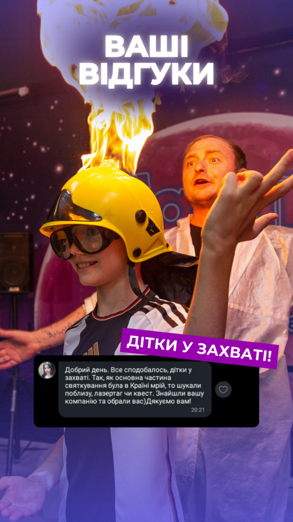 Галерея Family Quest