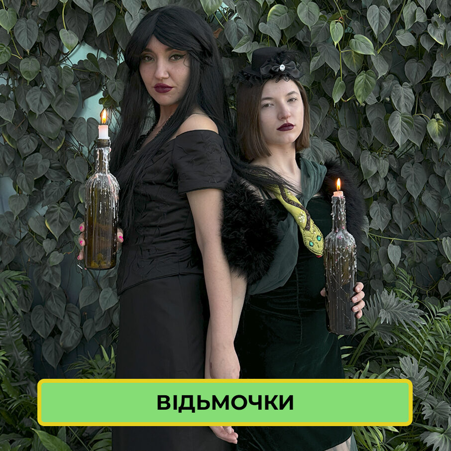 Галерея Family Quest