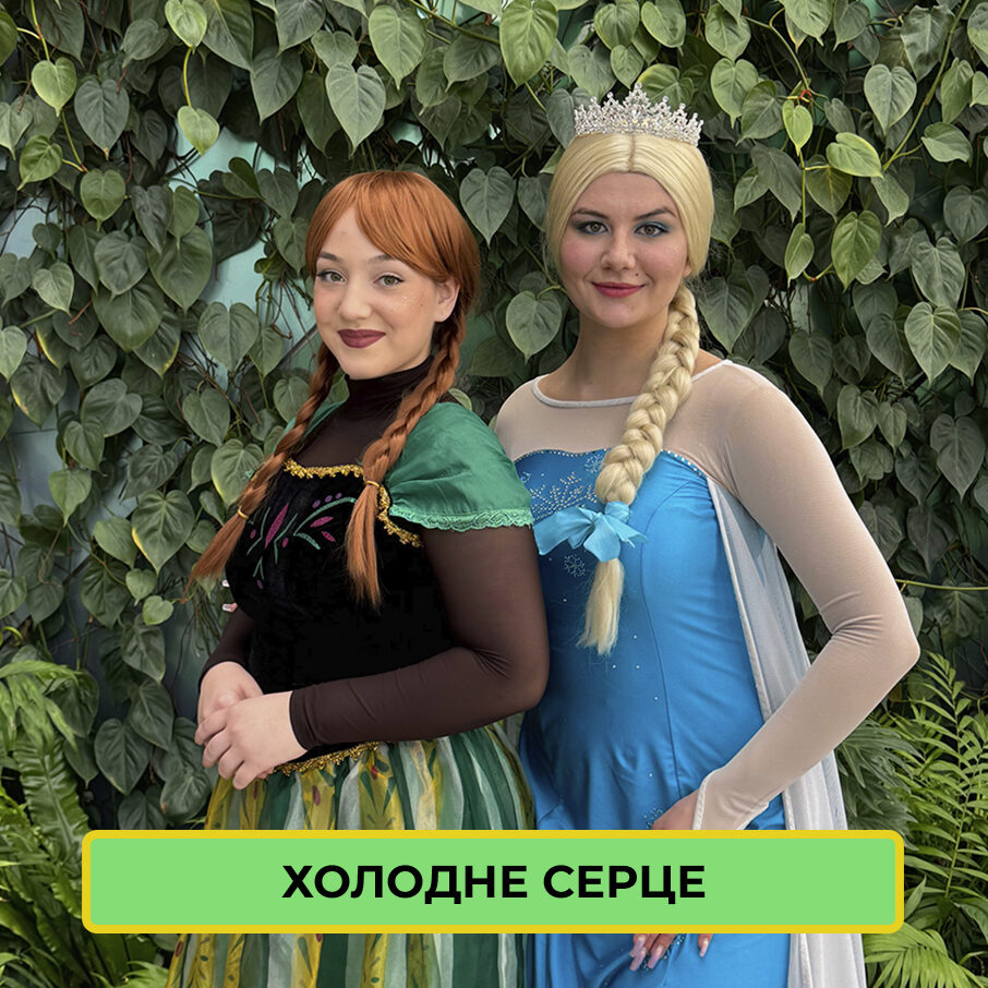 Галерея Family Quest