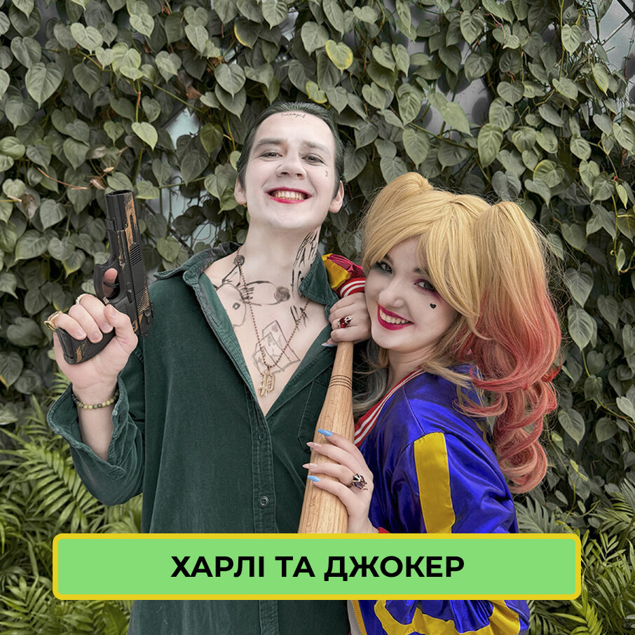 Галерея Family Quest