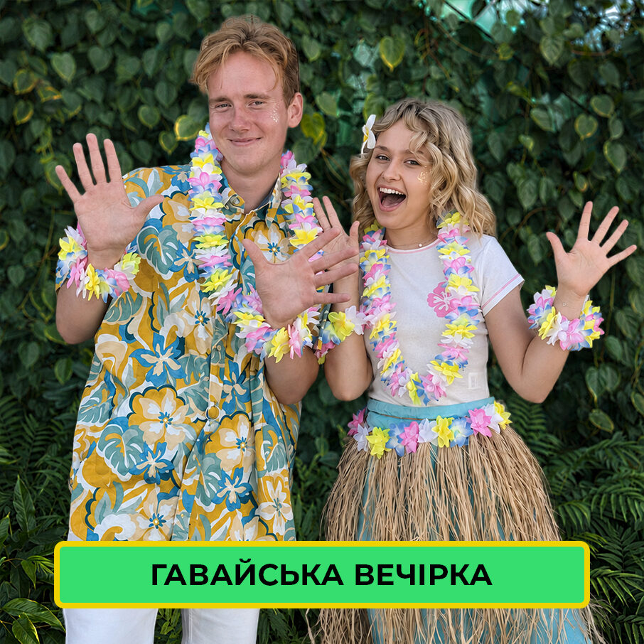 Галерея Family Quest