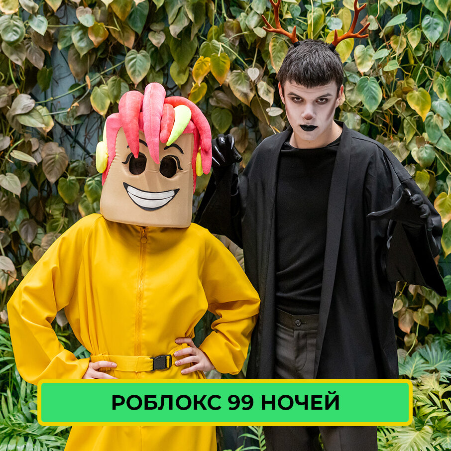 Галерея Family Quest