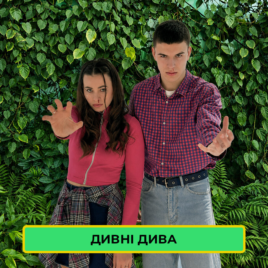 Галерея Family Quest